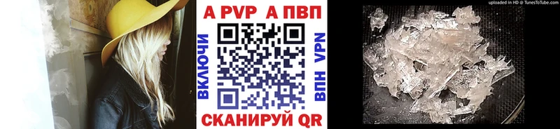 Alpha PVP мука  закладка  Венёв 