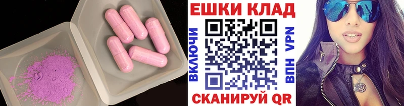 кракен как зайти дарнет шоп Венёв Экстази MDMA