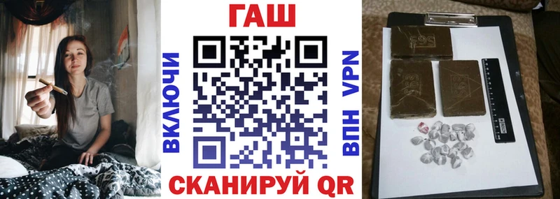 что такое   Венёв  ГАШ гашик 
