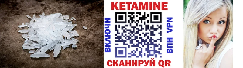 где можно купить Венёв КЕТАМИН ketamine