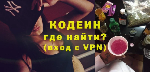 таблы Богородск