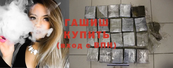 марихуана Богородицк