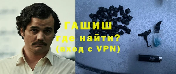таблы Богородск