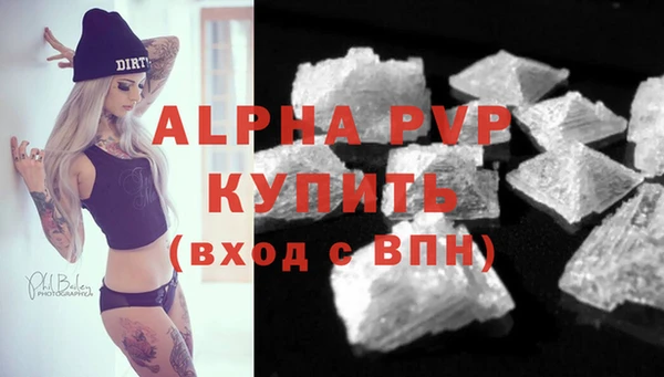 таблы Белоозёрский