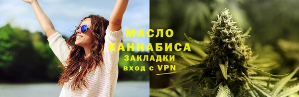 таблы Белоозёрский