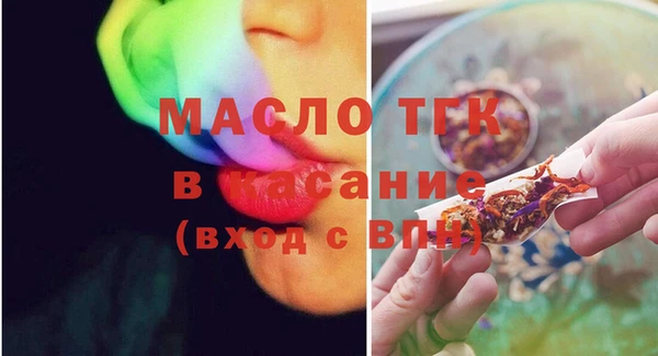 таблы Богородск