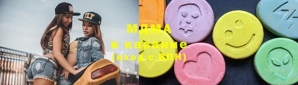 марихуана Богородицк