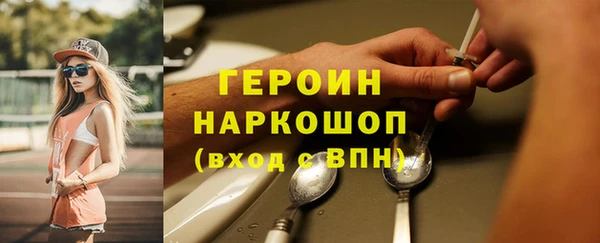 таблы Богородск