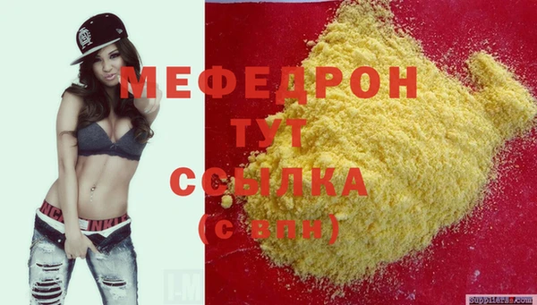 марихуана Богородицк