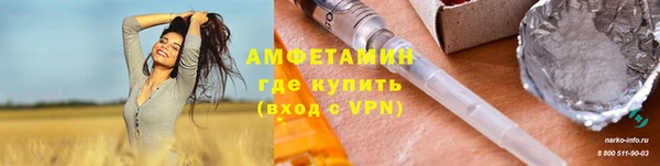 соль курить ск Белокуриха