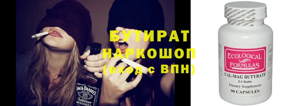 соль курить ск Белокуриха