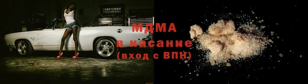 таблы Белоозёрский