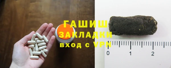марихуана Богородицк