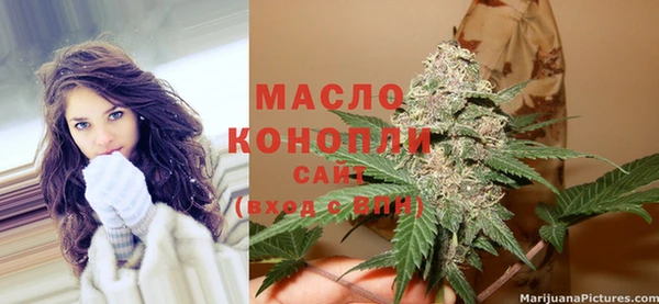 марихуана Богородицк