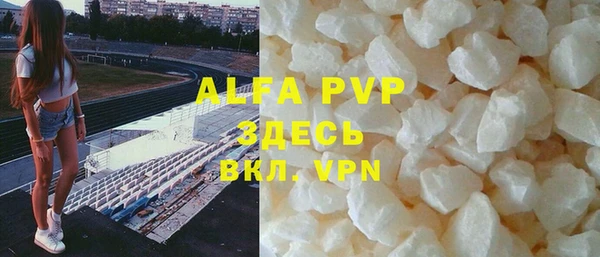 марихуана Богородицк
