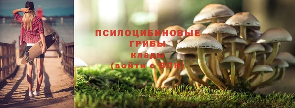каннабис Рославль