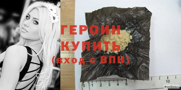 соль курить ск Белокуриха