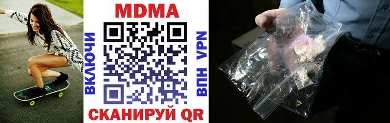 MDMA молли  наркота  Венёв 