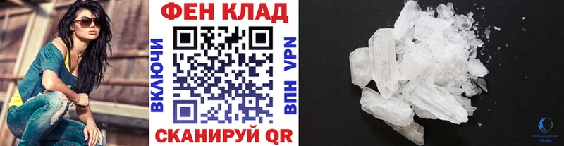 Первитин пудра  shop состав  Венёв 