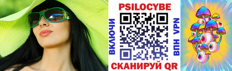Галлюциногенные грибы мухоморы  наркотики  Венёв 